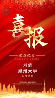 说明: 刘倩