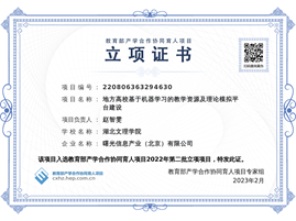 赵智雯